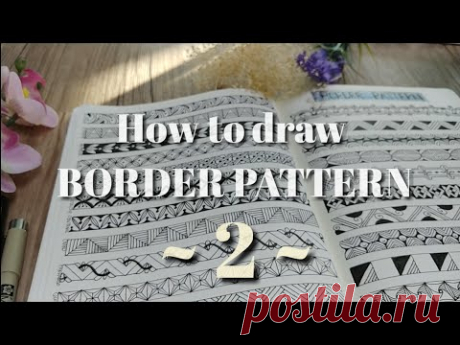 Bullet journal with pattern(BORDER PATTERN 2)