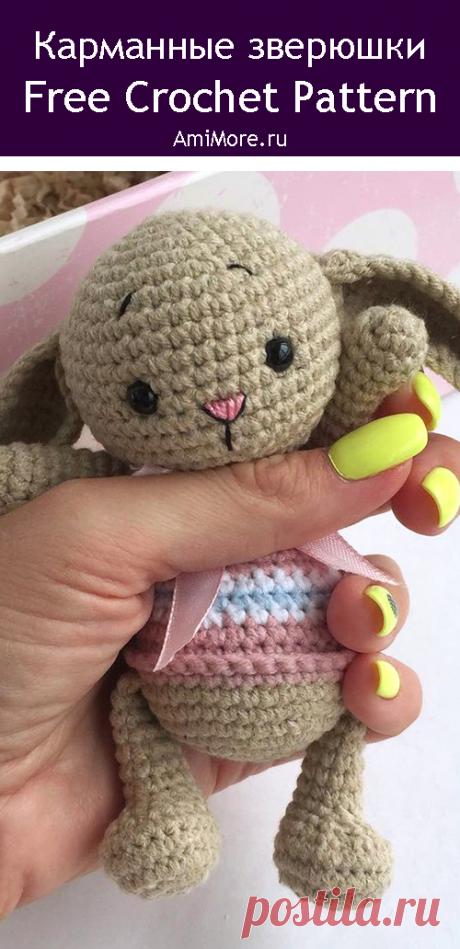 PDF Карманные зверюшки крючком. FREE crochet pattern; Аmigurumi animal patterns. Амигуруми схемы и описания на русском. Вязаные игрушки и поделки своими руками #amimore - заяц, маленький зайчик, кролик, зайчонок, зайка, крольчонок, котик, кот, котенок, кошка, кошечка, мишка, медведь, медвежонок.
