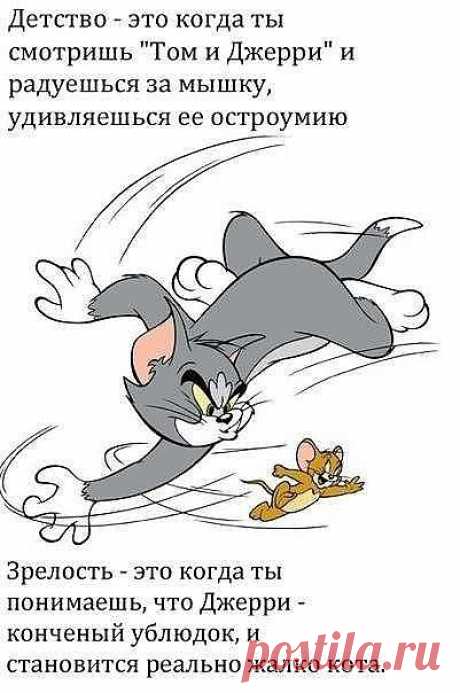 Переоценка ценностей