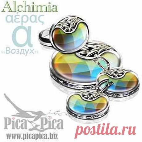 Гарнитур украшений Autumn wood от Бога Борея | PicaPica Ювелирные изделия с эмалью Финифть