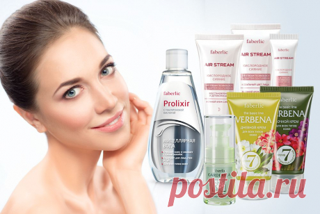 Для каждого типа кожи и возраста нужны свои ухаживающие средства. Представленные серии Faberlic помогут подобрать продукты, которые подойдут именно вам, а выгодные акции позволят сэкономить!