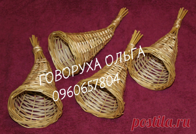 ПРОДАЖА ИЗДЕЛИЙ ИЗ ЛОЗЫ