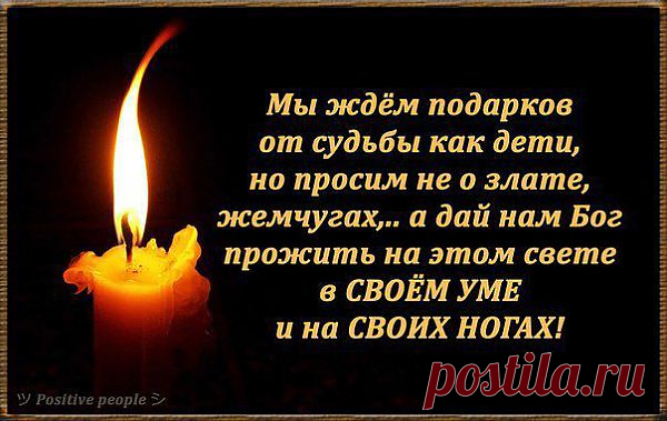 Открытка