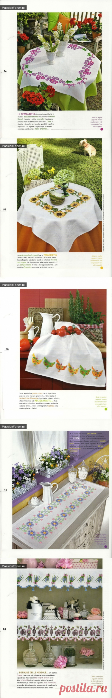 СТЕЖОК, ЕЩЁ СТЕЖОК. Узоры для скатертей и салфеток