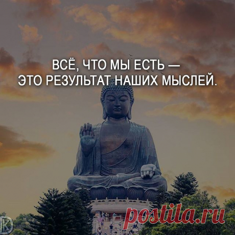 «У того, кто почтителен и всегда уважает старых, возрастают четыре джаммы: жизнь, красота, счастье, сила.»
©Будда Шакьямуни
.