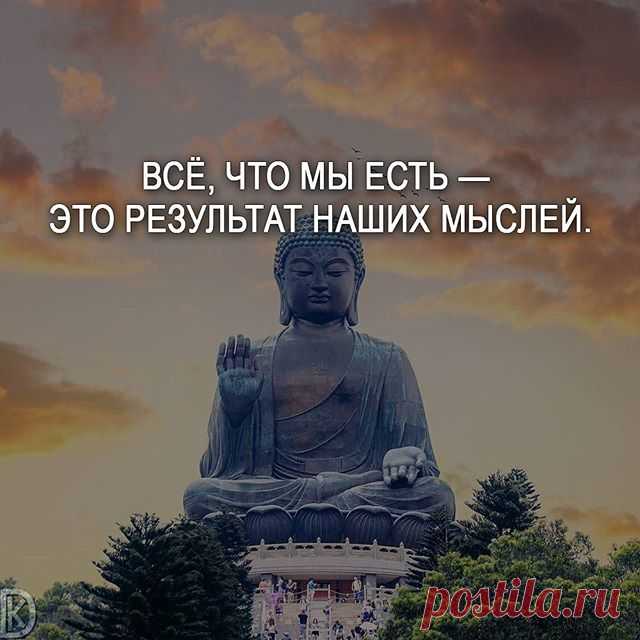 «У того, кто почтителен и всегда уважает старых, возрастают четыре джаммы: жизнь, красота, счастье, сила.»
©Будда Шакьямуни