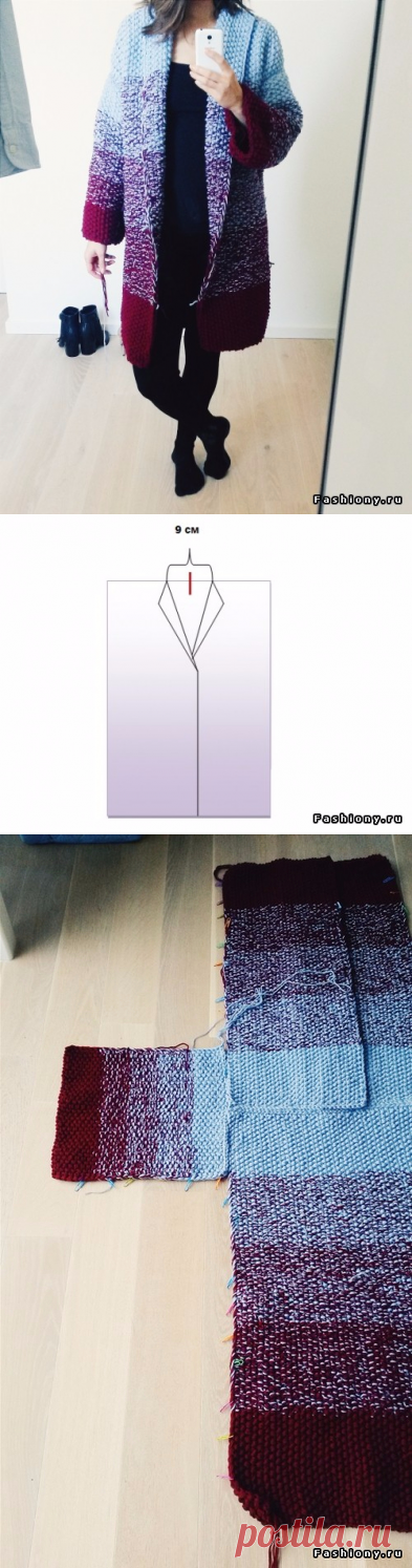 Вяжем простой кардиган с эффектом градиент. Мастер-класс