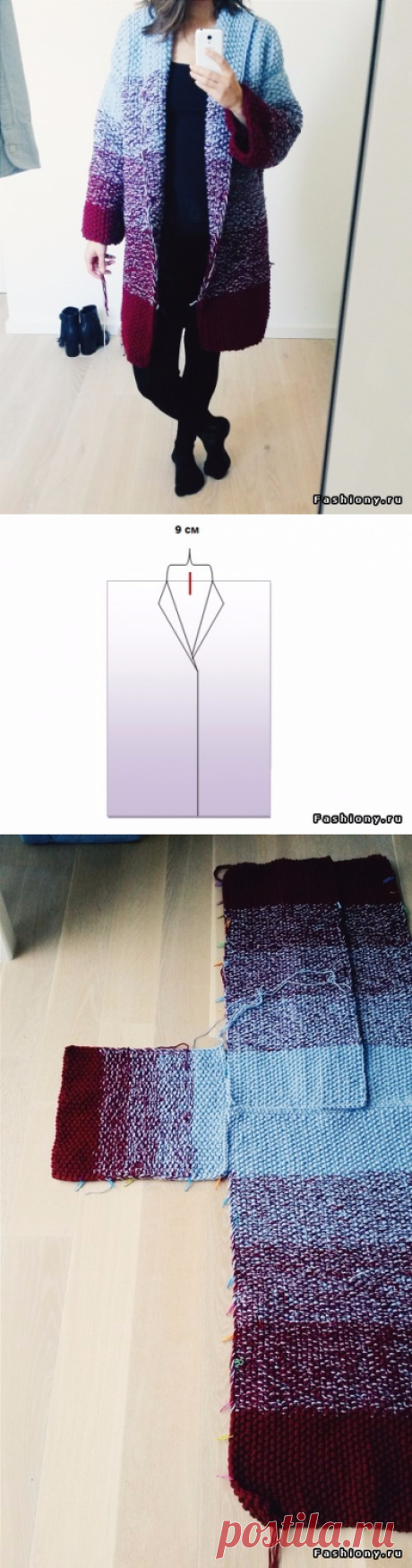 Вяжем простой кардиган с эффектом градиент. Мастер-класс