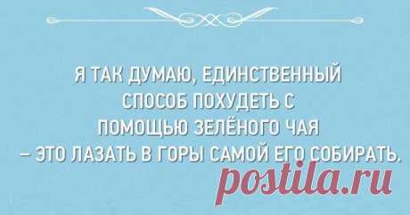 26 открыток, которые заставляют улыбнуться | Смехопанорама