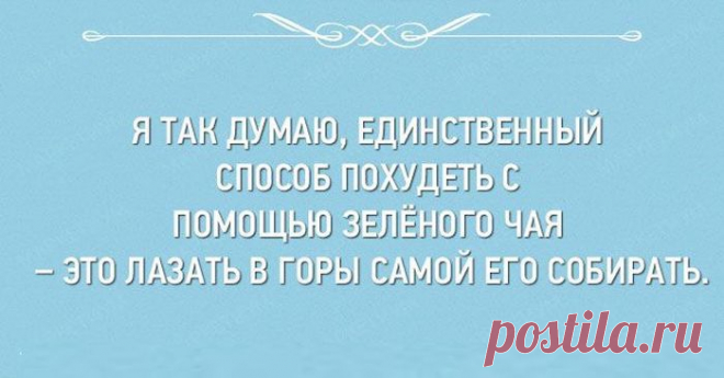 26 открыток, которые заставляют улыбнуться | Смехопанорама