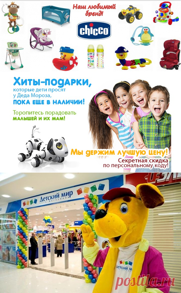 Каталог - Цены