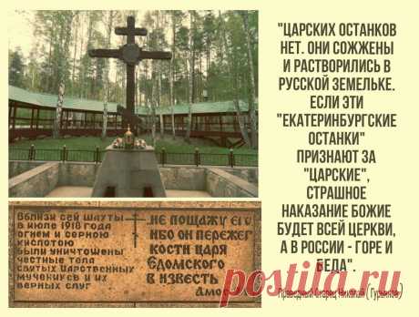 Чем ученых удивила ДНК Романовых? | Загадки истории | Дзен