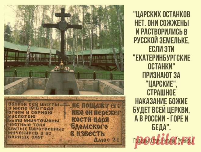 Чем ученых удивила ДНК Романовых? | Загадки истории | Дзен