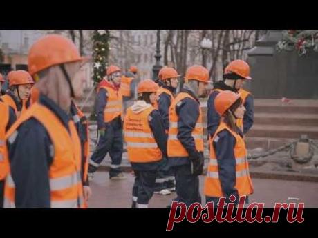 Флешмоб строителей на Пушкинской площади - YouTube