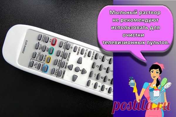 Как почистить пульт от телевизора: ТОП 10 средств в домашних условиях Распространенные методы решения вопроса, как дома почистить пульт от телевизора. Правила разбора устройств разного типа. Устранение последствий от залива воды.