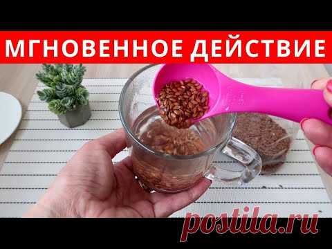 Рецепт с МГНОВЕННЫМ ДЕЙСТВИЕМ - если ПОДЖЕЛУДОЧНАЯ СТРАДАЕТ