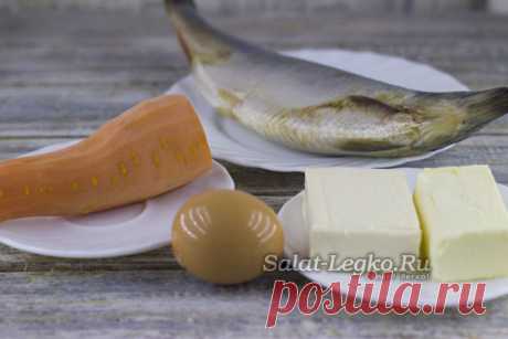 Форшмак из селедки с плавленным сыром и морковью