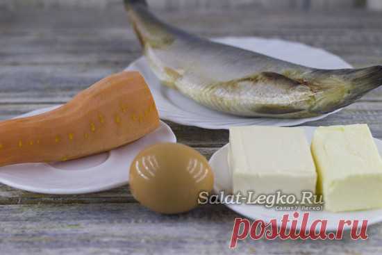 Форшмак из селедки с плавленным сыром и морковью