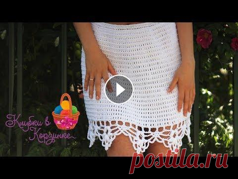 ЮБКА КРЮЧКОМ мастер-класс. БЕСПЛАТНЫЙ МК по вязанию юбки крючком Как связать простую, но стильную юбку крючком смотрите в этом видео) Юбка связана из итальянской хлопковой пряжи Gabbia. Купить эту пряжу можно в инте...