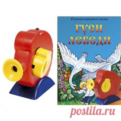 светлячок диапроектор