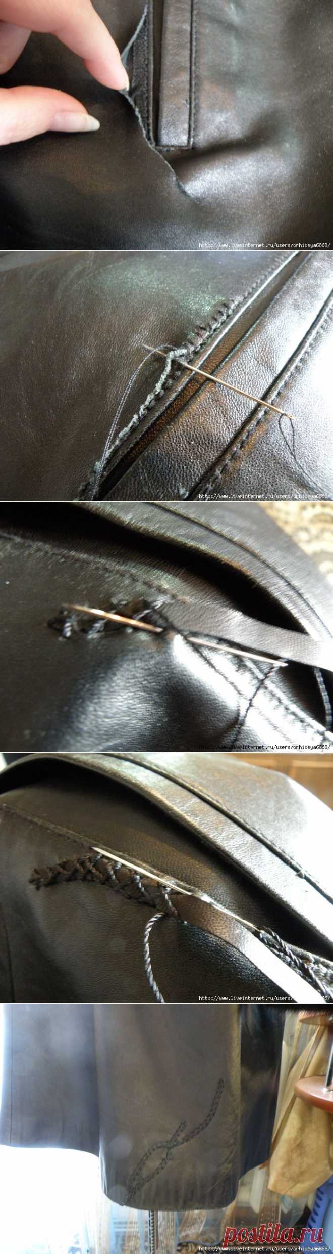 Как починить дырку на коже.