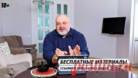🧙 БЕСЕДЫ О ТАРО _ ПОРЧА В КАРТАХ ТАРО😱😈