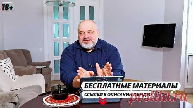 🧙 БЕСЕДЫ О ТАРО _ ПОРЧА В КАРТАХ ТАРО😱😈