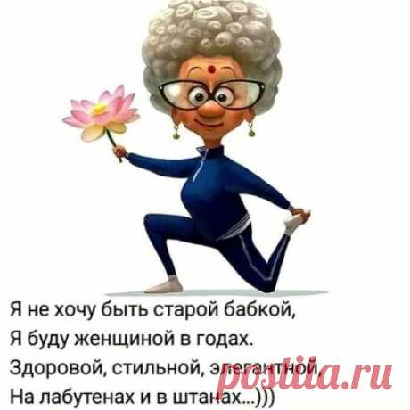 СтиШОК !