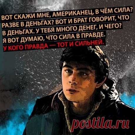 Владимир : &quot;Перед Россией ставят ультиматумы: или позвольте часть населения уничтожить, или будем санкции&quot;