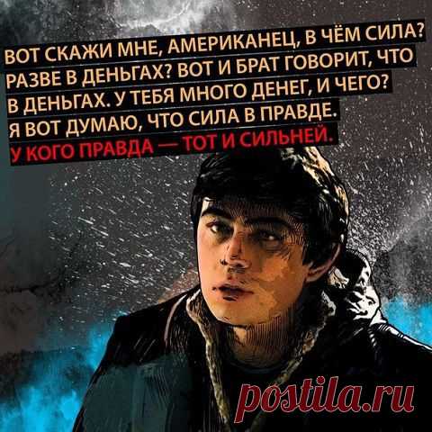Владимир : "Перед Россией ставят ультиматумы: или позвольте часть населения уничтожить, или будем санкции"