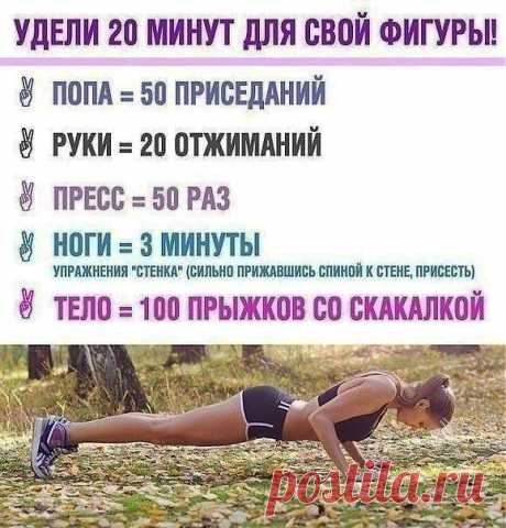 Секреты здоровья