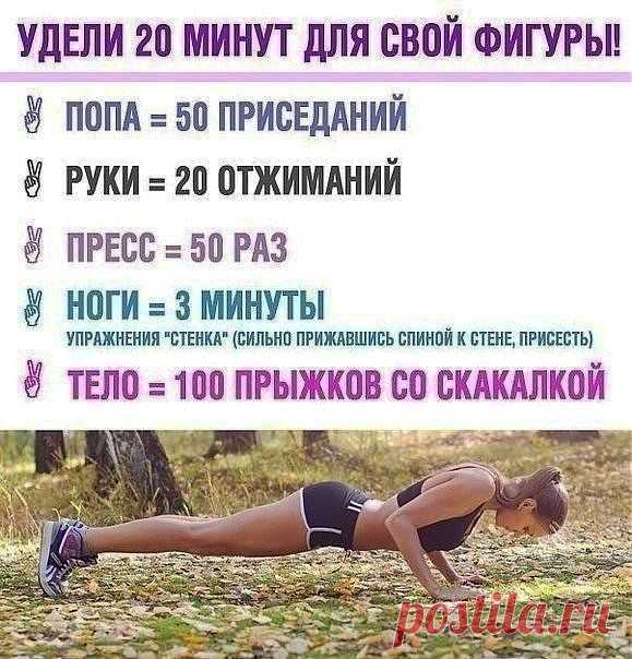 Секреты здоровья