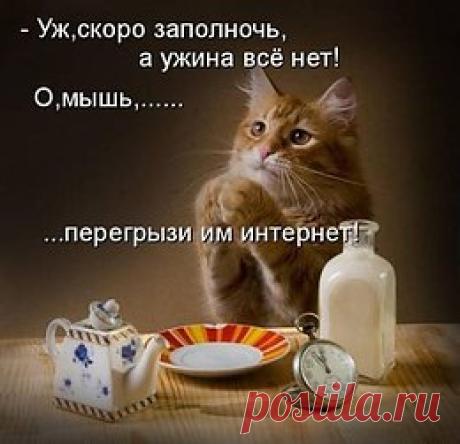 Молитва