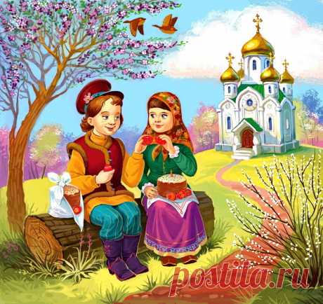 Желаю вам, чтоб в день сей «чистый»
В преддверье праздной суеты
С небес спустился свет лучистый
И все исполнились мечты.