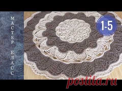 Ковёр «Экстравагантный». Ряды 1-5. Мастер-класс. - YouTube