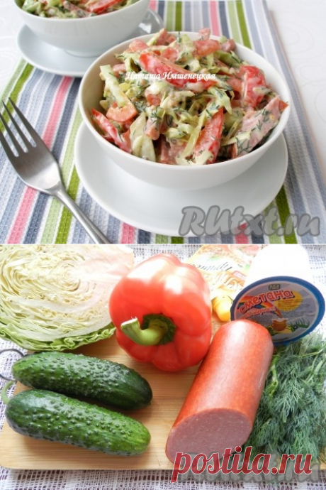 Салат с копченой колбасой и огурцами - рецепт с фото