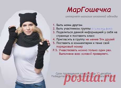 1 непрочитанный чат