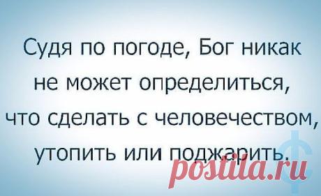 Cтарик портье наставляет молодую служанку гостиницы...
Мужик в строительной робе заходит в элитный автосалон.Подходит к продавцу и уверенно так:— По чем Веntlеу GТ Соuре?— 250 000 евро— А в кредит на год?— 25 000 евро в месяц— Дохера, а на два года?— 12 …