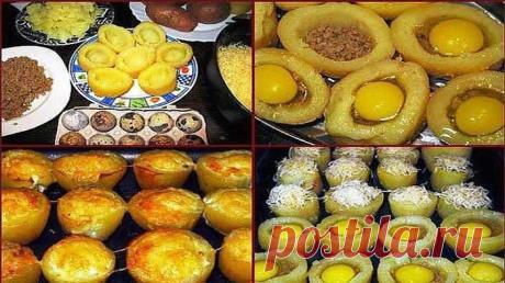 Оригинальная закуска из картофеля