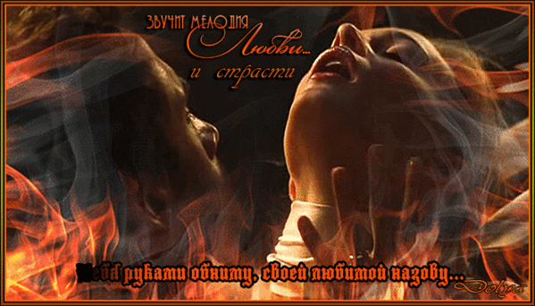 Фотографии ✩ Огонёк души ✩ - 39 фото в Моем Мире.