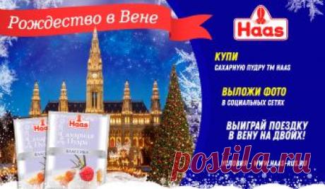 Тыква "Зачарованная" – кулинарный рецепт