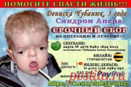 Чубанюк Денис 4 года.