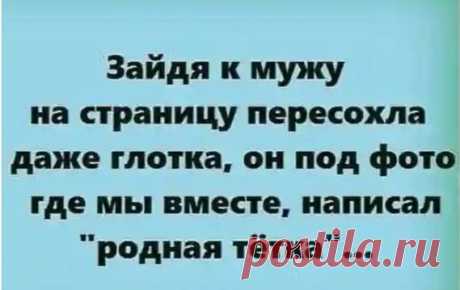 Мечта о том, что все мужчины будут у моих ног, начинает осуществляться...