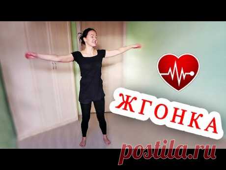 Как Правильно Делать Упражнение Жгонка ( Веретено, Вращение, Волчок) / Упражнение для Спины / ЗОЖ