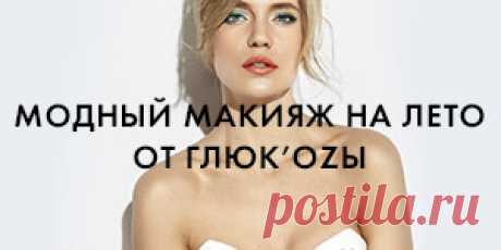 Платиновый блонд на коротких волосах — тренд, покоривший Голливуд | Тренды на www.elle.ru