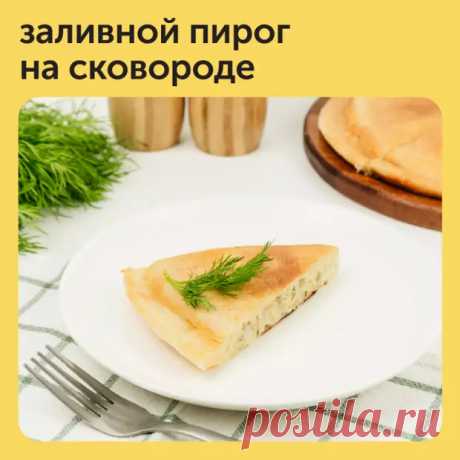 Иногда хочется порадовать себя и домашних ароматной выпечкой, но на готовку нет ни сил, ни времени. - Наш уютный дом - Медиаплатформа МирТесен