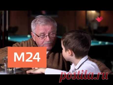 "Раскрывая тайны звезд": Сергей Никоненко - Москва 24