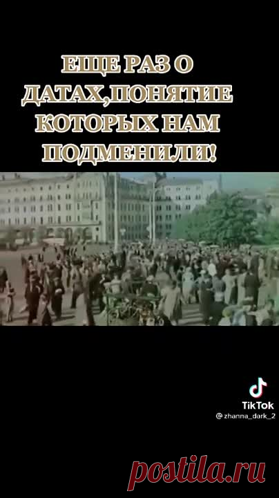 Экономику Сталина развалили