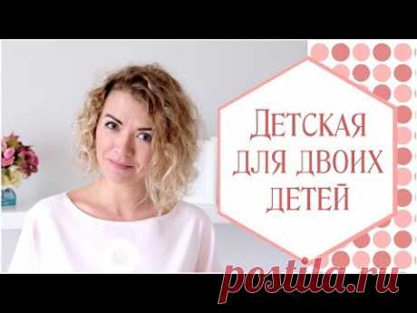 Дизайн детской комнаты для двоих детей