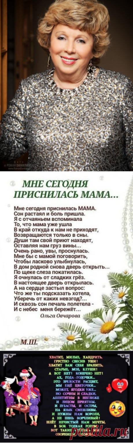 (62) Одноклассники